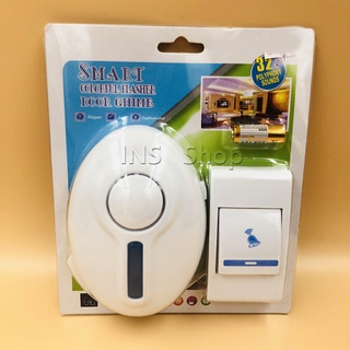 กริ่งไร้สาย กระดิ่งไร้สาย ออดไร้สายออดรีโมท ระยะไกล  wireless door bell