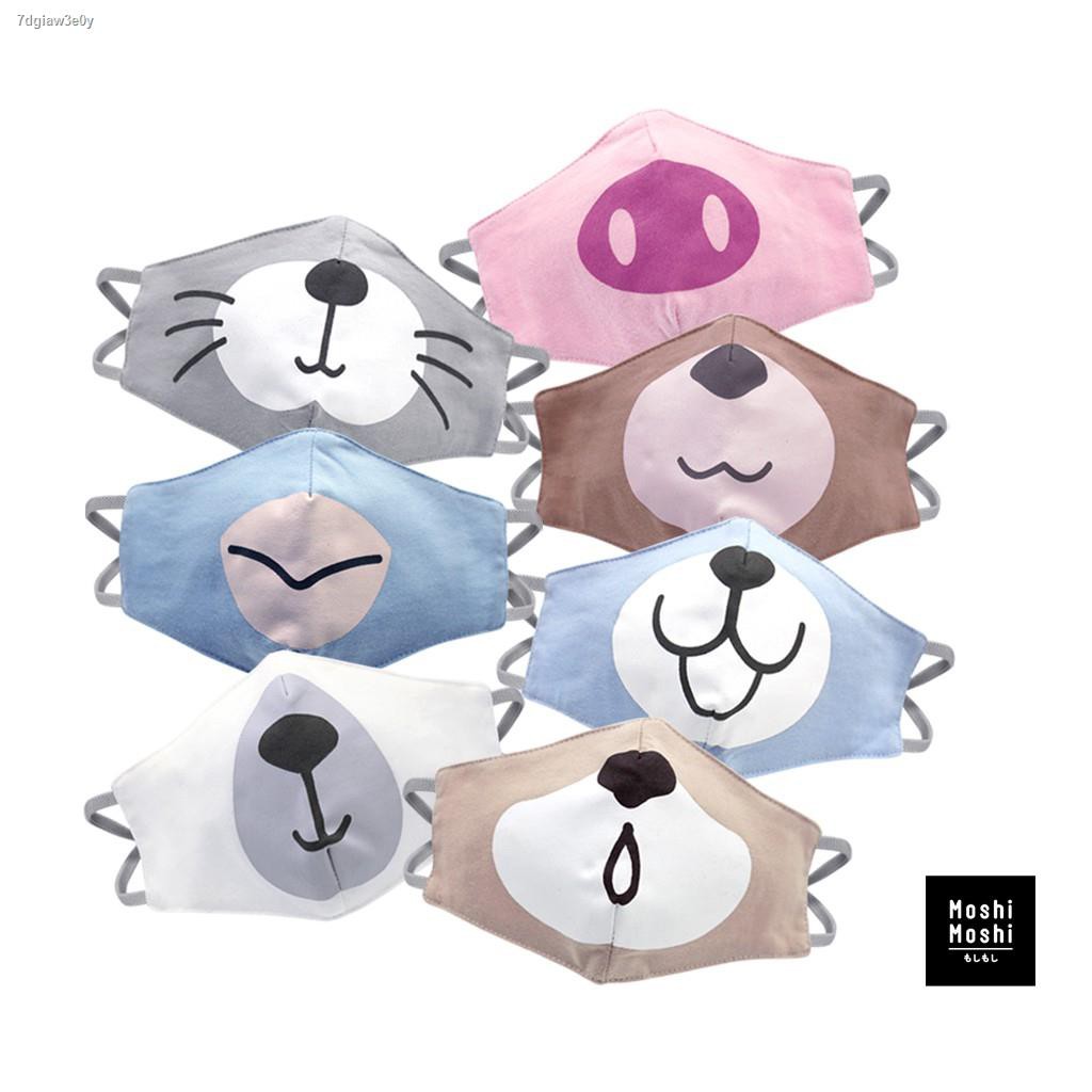 ۩✘✣Moshi ผ้าปิดจมูกสำหรับเด็ก ผ้าฝ้ายมัสลิน หนา 3 ชั้น รุ่น 7100000576-582