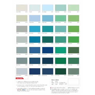 TOA Glipton สีเคลือบเงา สีน้ำมัน ทาไม้ ทาเหล็ก ทีโอเอ กลิปตัน ขนาด 1/4 กล. หรือ 0.946 ลิตร