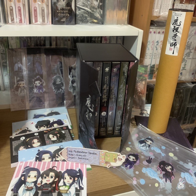 boxset ปรมาจารย์ลัทธิมาร (ขาดpvcเล่ม1)