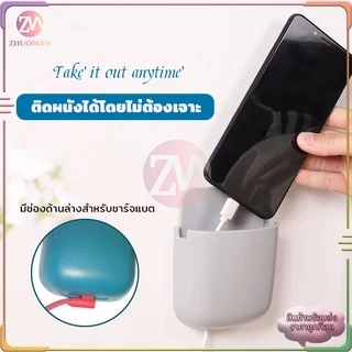 กล่องเก็บรีโมทติดผนัง ที่วางรีโมท กล่องเก็บของแบบติดผนัง ที่ใส่รีโมท ที่วางผนัง ที่วางผนัง ที่วางรีโมตคอนโทรล