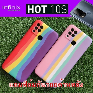 เคสโทรศัพท์ แบบยาง TPU หุ้มกันรอย ลายสายรุ้ง สำหรับ Infinix Hot 10S