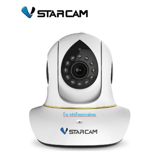 Vstarcam ประกันศูนไทย 1 ปี กล้อง IP Camera Vstarcam C38s