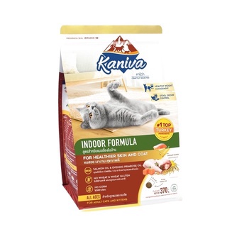 Kaniva Indoor 370g. อาหารแมวสูตรไก่งวง+แซลมอน