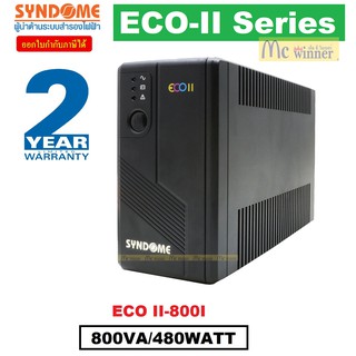 UPS (เครื่องสำรองไฟฟ้า) SYNDOME ECO SERIES รุ่น ECO II-800I (800VA/480WATT) - ประกัน 2 ปี