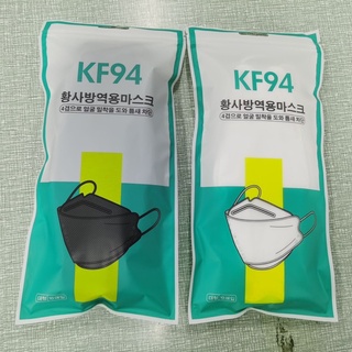 KF94 KF94 mask (สินค้าส่งวันนี้) แมสเกาหลีkf94 kf94 หน้ากากเกาหลี แมสเกาหลี kf94 94 mask แมวเกาหลี แมสปิดจมูก