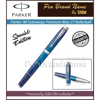 Parker IM the Last Frontier Submerge Special Rollerball Pen