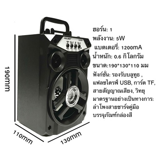 AJ  ลำโพงBluetooth ไร้สาย ซับวูฟเฟอร์ (รองรับไมโครโฟน, บลูทูธ , USB, การ์ด TF, วิทยุ) เบสแน่น เสียงดี เชื่อมต่อง่าย