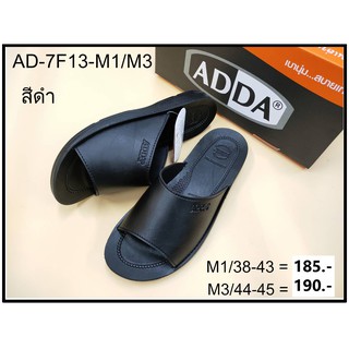 B7F13 ADDA รองลำลอง รองแตะแบบสวม สำหรับผู้ชาย พื้นพียู AD 7F13