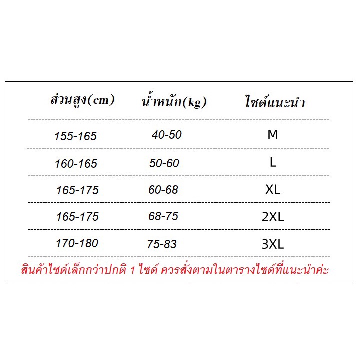 Clothing Fashion ชุดเซต 2 ชิ้น เสื้ัอแขนยาว มีฮูด + กางเกงขายาว เอวยางยืด สกรีนลาย รุ่น 999