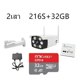 FNKvision กล้องวงจรปิด 2เสา 3.0ล้านพิกเซล กล้องวงจร คืนวิสัยทัศน์ WiFi IP Camera 1080P กล้องวงจร กลางคืนภาพสีคมชัดHD