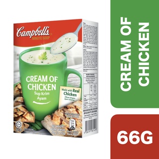 Campbell Cream of Chicken Soup Box 66g ++ แคมป์เบล ซุปครีมไก่กล่อง 66 กรัม