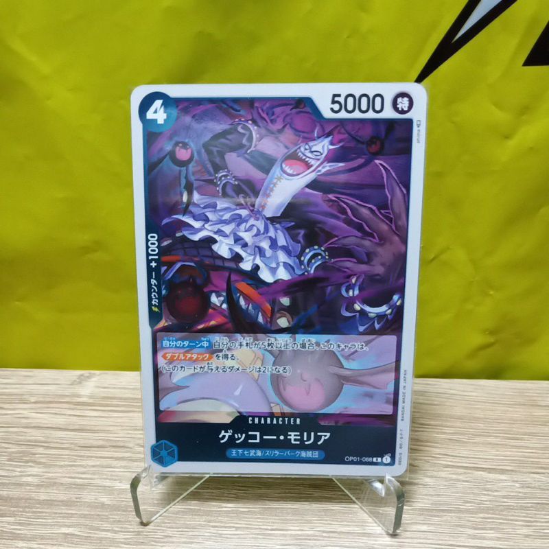 One Piece game card Gekko Moria
