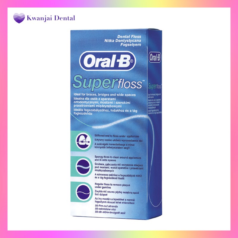 Oral-B ไหมขัดฟัน Superfloss
