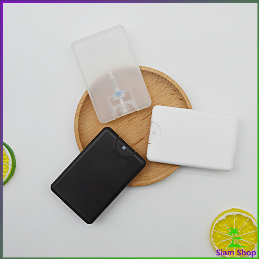 ขวดสเปรย์ทรงการ์ด ใส่น้ำหอม เเอลกอฮอล์ 20ml คุณภาพดี พกพาสะดวก  Card spray bottle