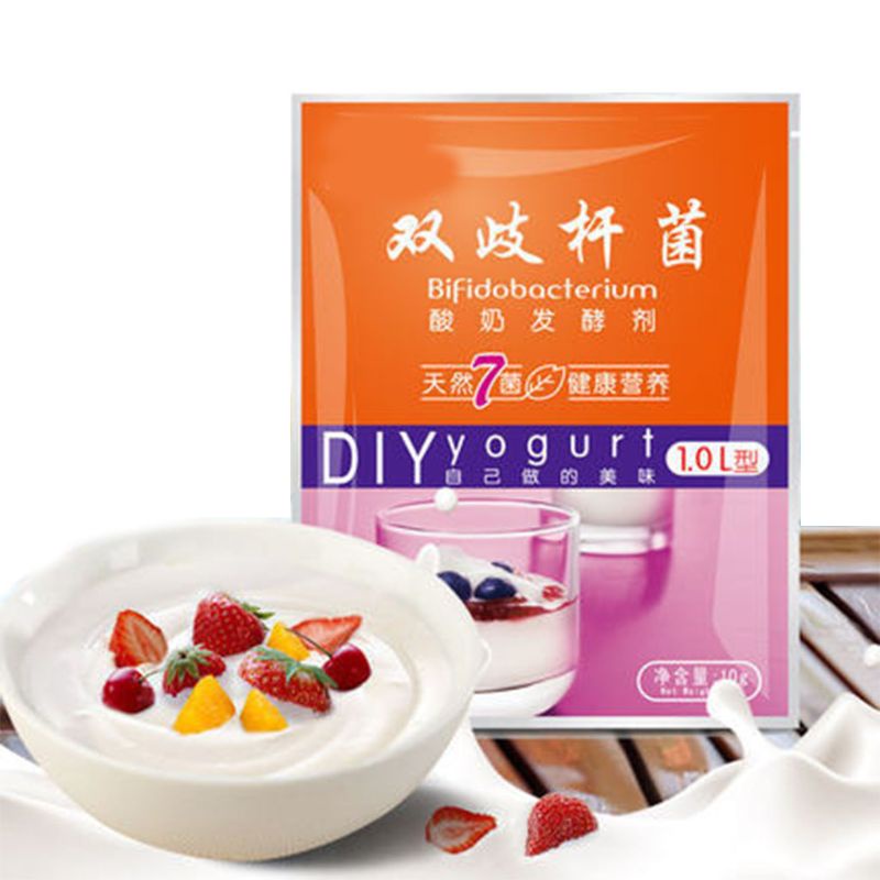 Cc Bifidobacterium Natural Yogurt Starter,7 Probiotics,1g-1L,1g*10 pack ,Make Dessert At Home