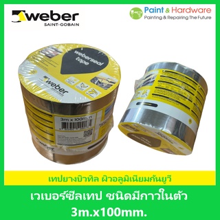 Weber เทป อเนกประสงค์กันน้ำชนิดมีกาวในตัว เวเบอร์ ซีลเทป 3m.X100mm. เคลือบผิวด้วยอลูมิเนียมป้องกัน ยูวี กันน้ำรั่วซึม