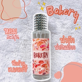 BAKERY น้ำหอมกลิ่นหวานละมุน 35ml