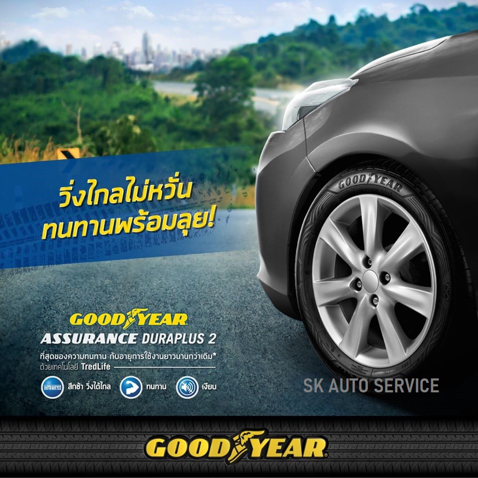 GOODYEAR ยางรถยนต์ 195/55R15 (เก๋งล้อขอบ15) รุ่น DURAPLUS2 4 เส้น (ยางใหม่กริ๊ปปี 2026) ราคา ถูกที่สุด ดีลบีเคเค แกลเลอรีภาพที่ 7