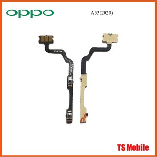 สายแพรชุด Vol.ปรับเสียง Oppo A53(2020)