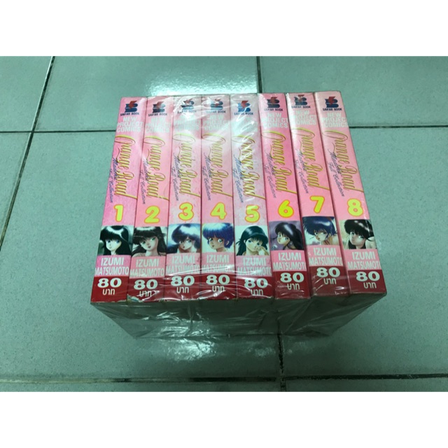 Orange Road ถนนสายนี้เปรี้ยว 8 เล่มจบ