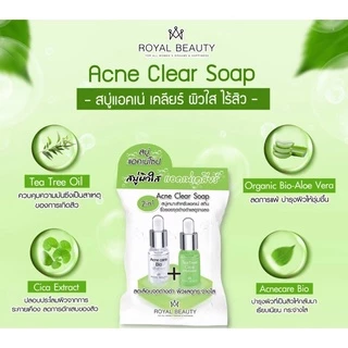 (1 ก้อน) Royal Beauty Soap สบู่ รอยัล บิวตี้ 5 สูตร วิตซี / ไฮยา / สิว / แก้ฝ้า / กลูต้า
