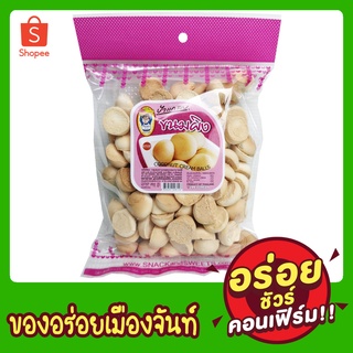 ขนมผิง 200 กรัม กรอบบบบ  อร่อยยยยย หอมนุ่มละมุนลิ้น