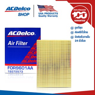 ACDelco กรองอากาศ Ford Everest ฟอร์ด เอเวอร์เรส 2.0D 2.2D 3.2D ‘2015, Ranger 2.0, Raptor [19372573] #EB3G-9601AA /A0725