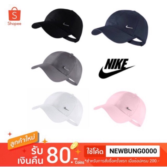 หมวก Nike โลโก้เหล็ก แท้ %จากช้อปNike
