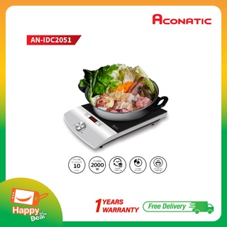 Aconatic เตาแม่เหล็กไฟฟ้า (Induction Cooker) รุ่น AN-IDC2051 (รับประกันศูนย์ 1 ปี)