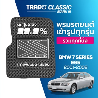 พรมปูพื้นรถยนต์ Trapo Classic BMW 7 Series E66 (2001-2008)