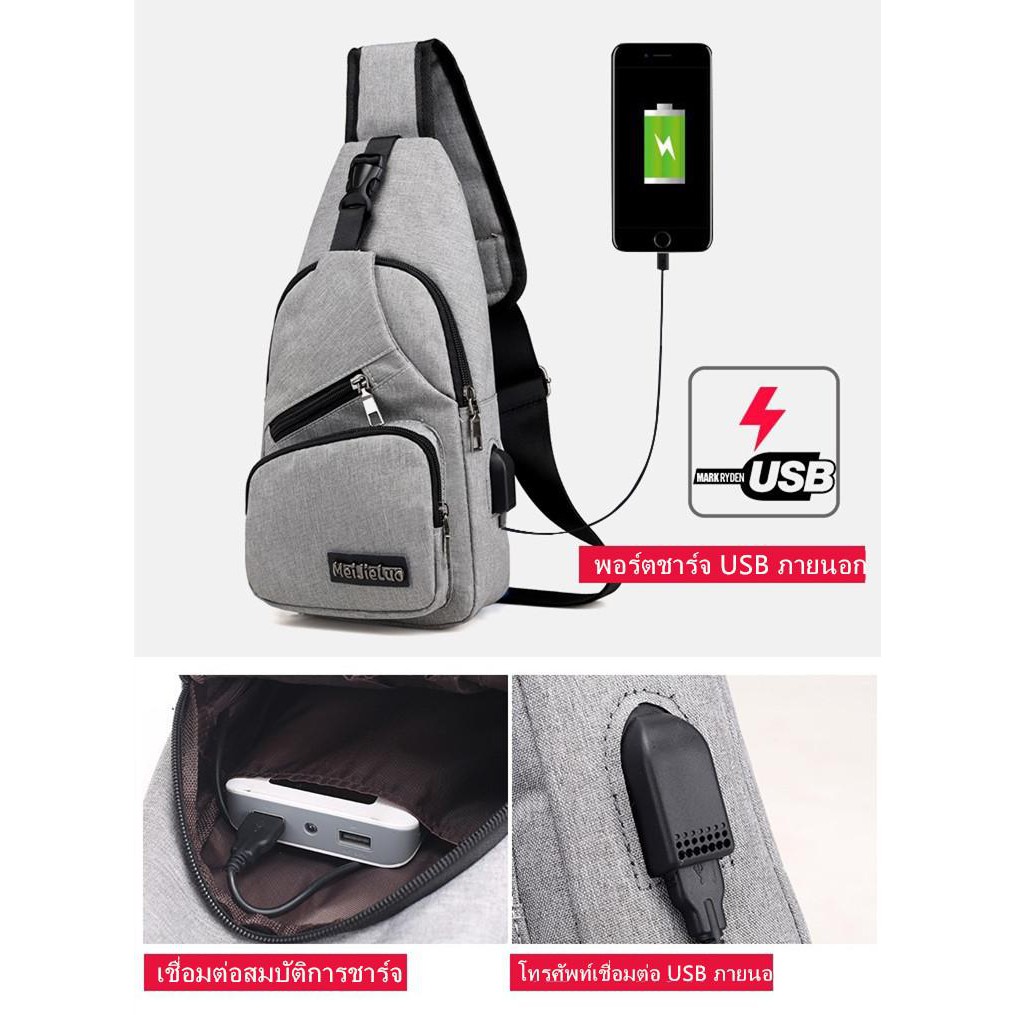 กระเป๋าสะพายขั้นสูงสบาย ๆ พอร์ต USB ชาร์จกระเป๋าสะพายมัลติฟังก์ชั่ความจุขนาดใหญ่แฟชั่นกระเป๋า Messenger ถุงผ้าใบป่าหน้าอ