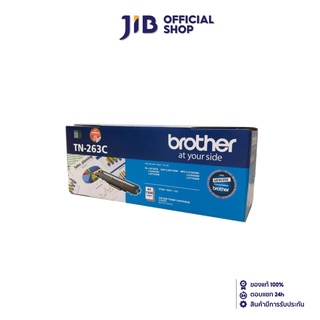 BROTHER INK (หมึกสำหรับเครื่องพิมพ์) TN-263C (CYAN)