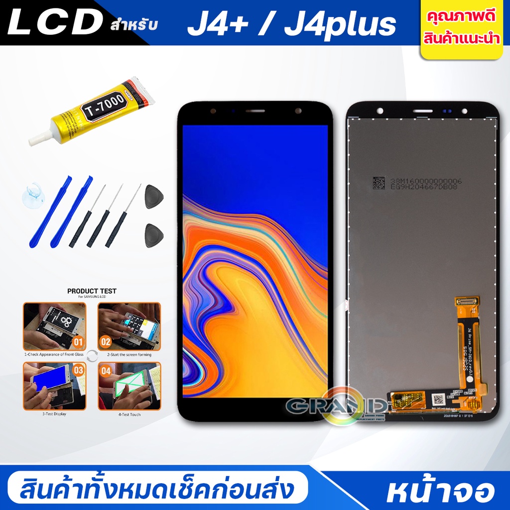 จอชุด samsung J4+/J4plus/J415 จอJ4+ หน้าจอ จอ+ทัช ซัมซุง กาแลคซี่ J4+/J4plus Lcd Screen Display Touch samsung J4+/J4plus