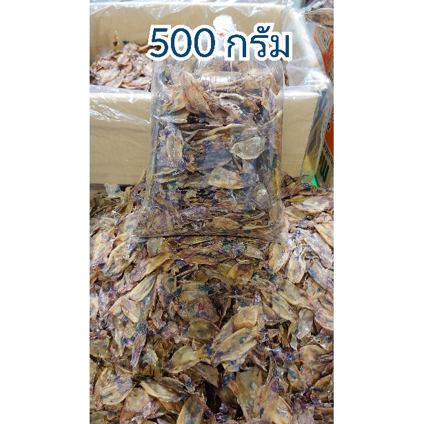 🐙หมึกแห้งไซค์เล็ก#🦑หมึกจืด ทอดกรอบนำ้หนัก 1 กิโลกรัม