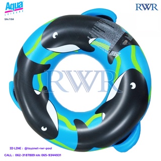 RWR ห่วงยางลายปลาวาฬ รุ่น SA-7184/MTM-01