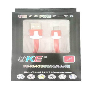 KK Shop สายชาร์จมือถือ Micro USB2.0ยาว100ซม.เส้นแบน (สีส้ม)