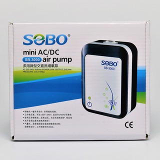 SOBO SB-3000 AC/DC ปั๊มลมสำรองไฟ มีแบตเตอรี่ในตัว