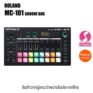 Roland MC-101 GROOVE BOX  MC101 พร้อมการรับประกัน จากผู้แทนจำหน่ายในประเทศไทย