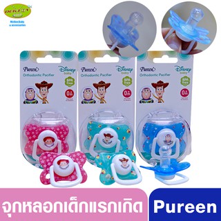 Pureen เพียวรีน จุกนมหลอกหัวกลมสำหรับเด็กแรกเกิด ลายทอยสตอรี่