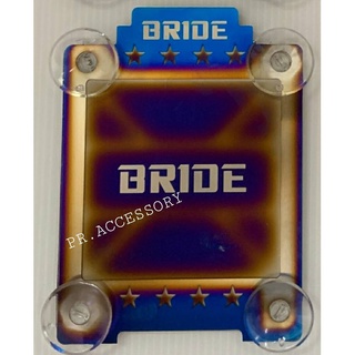 พ.ร.บ.ติดรถยนต์ ไดร์ ไทเท BRIDE