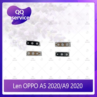 Lens OPPO A5 2020 / A9 2020 อะไหล่เลนกล้อง กระจกเลนส์กล้อง กระจกกล้องหลัง Camera Lens (ได้1ชิ้น) อะไหล่มือถือ QQ service