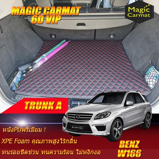 Benz W166 ML250 2012-2016 SUV (เฉพาะถาดท้ายรถแบบ A) ถาดท้ายรถ W166 ML250 GLE500 GL350 GLS350 SUV พรม6D VIP Magic Carmat