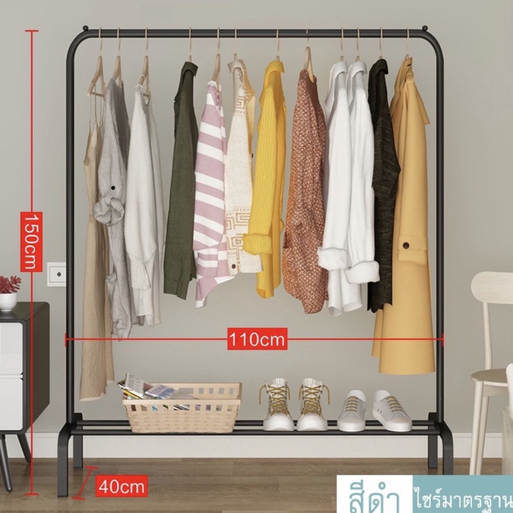 Hommy !!! ราวตากผ้าบาร์เดี่ยว + ชั้นวางของ ราวแขวนผ้า DIY ที่แขวนผ้า ราว Y - 41,42  #165..