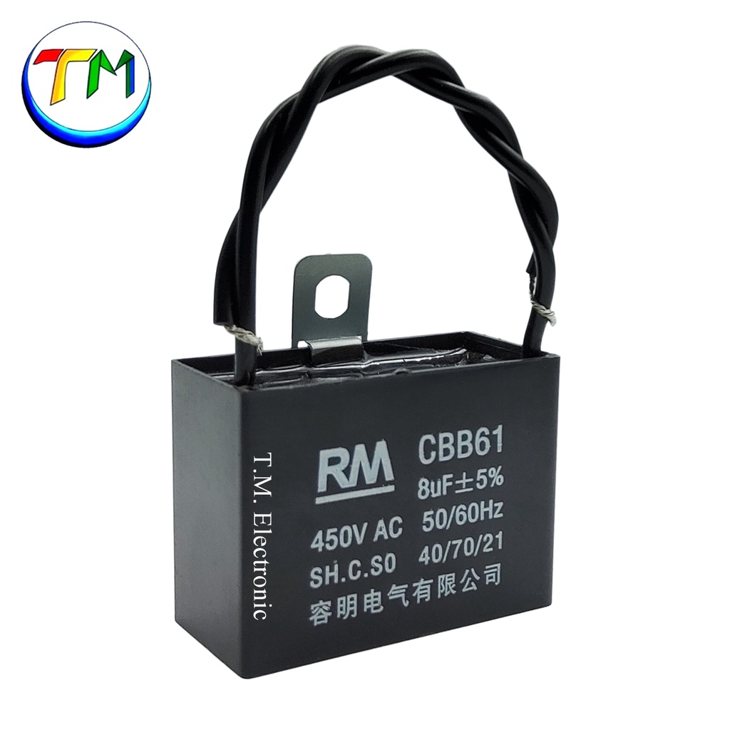 I.01_RM CBB61 8uF/450V C8uF คอนเดนเซอร์ 8uF คาปาซิเตอร์ 8uF ตัวเก็บประจุ 8uF/450V เหลี่ยมสายสีดำ