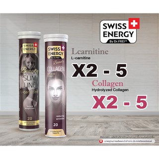 ‼️ราคาส่ง + ของแถม‼️ Swiss Energy Big Set Combo Lcarnitine + Collagen