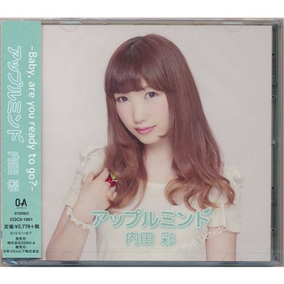[ส่งจากญี่ปุ่น] Uchida Aya - Apple Mint Standard Edition Seiyuu Music CD L02610619