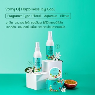 เซ็ตน้ำหอม Oriental princess Story of Happiness Icy Cool