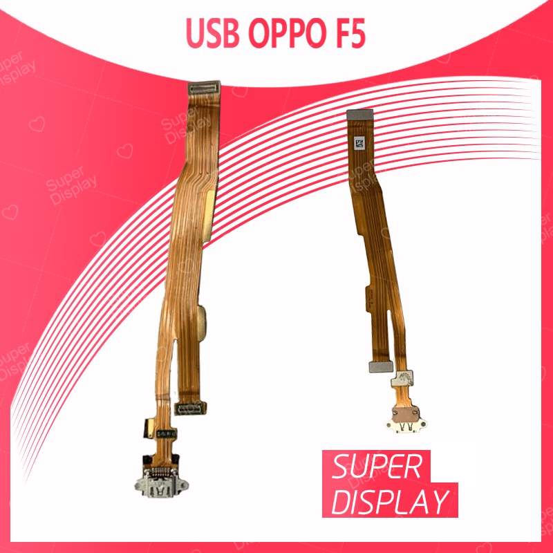 OPPO F5/F5 Youth อะไหล่สายแพรตูดชาร์จ แพรก้นชาร์จ Charging Connector Port Flex Cable（ได้1ชิ้นค่ะ) Super Display