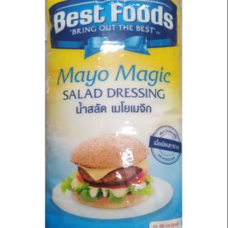 น้ำสลัดเมโยเมจิก Mayo Majic ตรา Best foods 1Kg